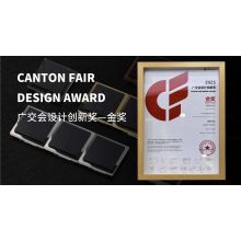 2025 Canton Fair Design Gold Award