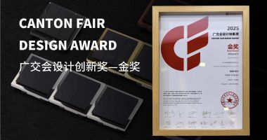 2025 Canton Fair Design Gold Award