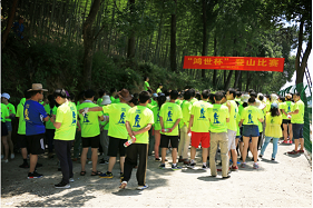 五月初夏正当时 运动快乐去登山