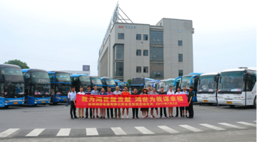 Happy Travel, Good Connotation