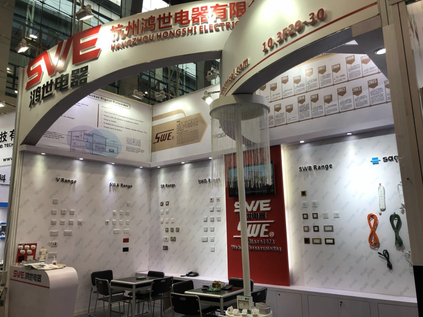 124th Canton Fair