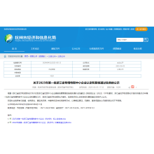 Hongshi Electric passed the re-evaluation of 