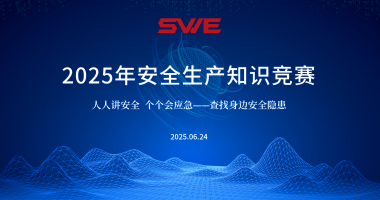 SWE Safety Production Knowledge Competition
