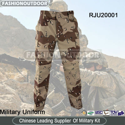 Military Uniform--Desert Camouflage Poly / Cotton Twill BDU Pants