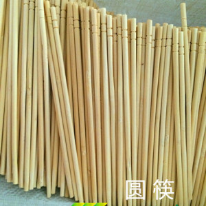 圆筷设备