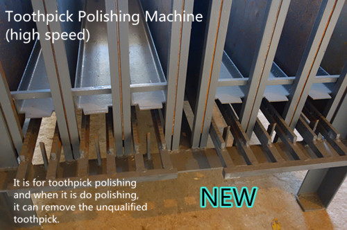 Toothpick Polishing Machine (High speed )