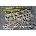 竹片加工设备 PLANING MACHINEE