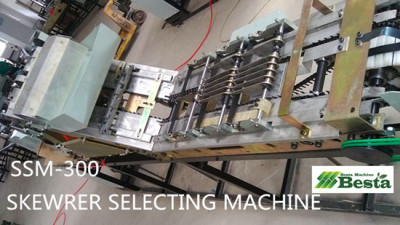 Skewer Stick Quality Control Machine, Selecting Machine (new)