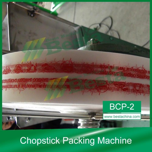 Chopstick Packing Machine (Hot Sealing)