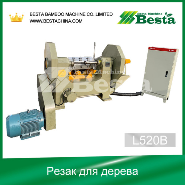 Деревянный роторный автомат для резки L520B, машина ручки мороженного Derevyannyy rotornyy avto