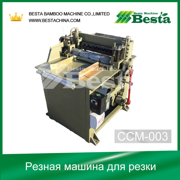 Резная машина для резки CCM-003C, машина для производства палочек для мороженого