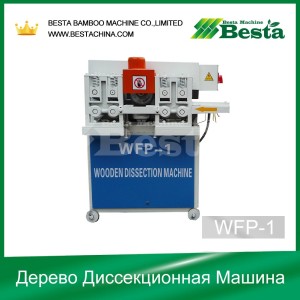 WFP-1 Wood Dissection Machine, Деревянная зубочистка