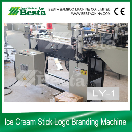 Ice Spoon Branding Machine  (high efficiency)