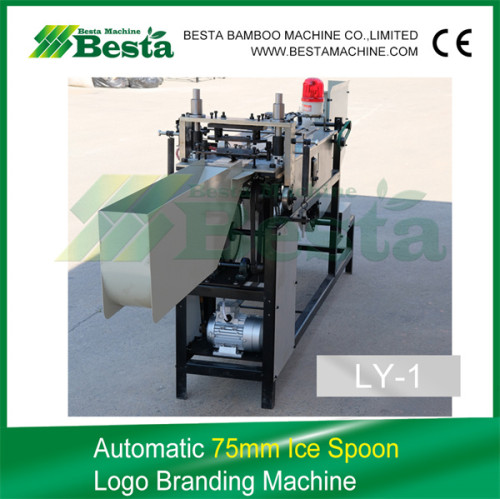 Ice Spoon Branding Machine  (high efficiency)