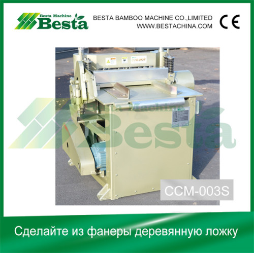 Wooden Spoon Carved Cutting Machine Exported to RUSSIA