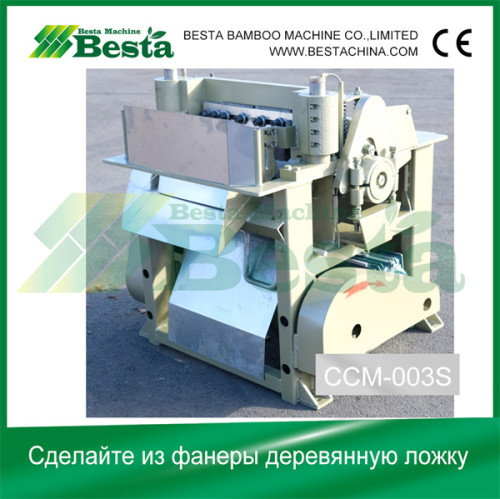 Wooden Spoon Carved Cutting Machine Exported to RUSSIA