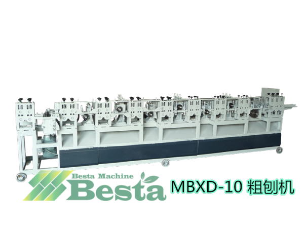 MBXD-10 粗刨机