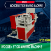 35mm round wooden stick making machine (new)
