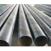 SSAW sprial welded steel pipe
