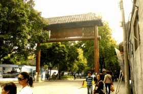 Xiguan Antique City