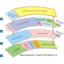 Yiwu Market-International Trade City 1