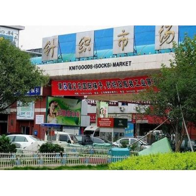Yiwu Knitting Market
