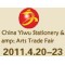 China Yiwu Cultural Products Trade Fair