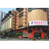 Guangzhou Onelink International Toy&Gifts Centre