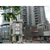 Xicheng Commercial Electric Appliances Centre