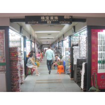 Yiwu Jewelry Market