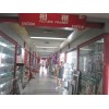 Yiwu Photo Frame Market