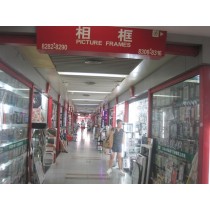 Yiwu Photo Frame Market