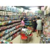 YIWU ALL KINDS OF TOYS MARKET