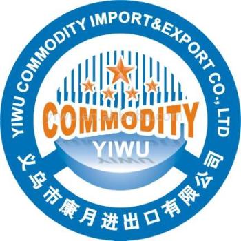 Your Best Agent- Yiwu Commodity Import And Export Co., Ltd.