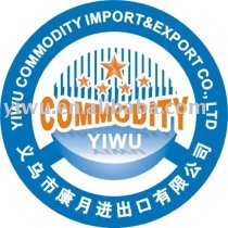 Be Your Purchasing and Export Agent in Yiwu China Commodity Market