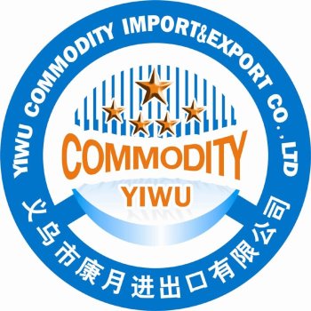 Commodities Export Agent