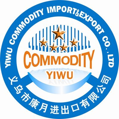 Best Yiwu Agent/Yiwu Market/Export Agent