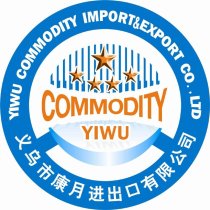 Yiwu China Commodity Market Agent