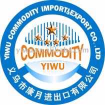 Yiwu Agent,Yiwu Commodity Agent, Yiwu Market Agent