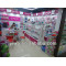 Yiwu Home Products Market
