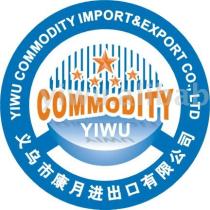 Be Your Purchasing And Export Agent in Yiwu China