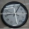 Sell Wall Clock for Mixed Container in Yiwu China
