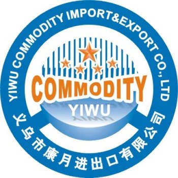 Shipping Agent- Yiwu Commodity Import And Export Co., Ltd.
