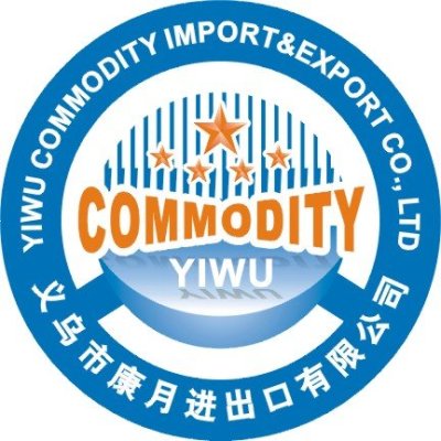 To Be Your Air Freight Logistics Agent- Yiwu Commodity Import And Export Co., Ltd.