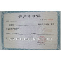 Account Business Licence ( YIWU COMMODITY IMPORT AND EXPORT CO., LTD.)