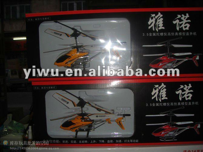 stock flying toys fighter helicopter airplanes