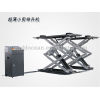 3.0 ton ultrathin full rise scissor lift made in China