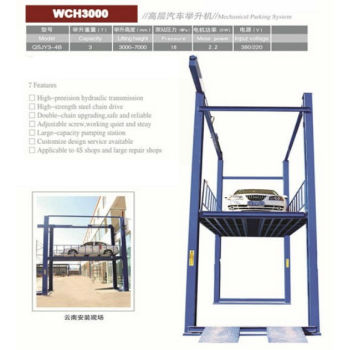 2013 New Product residential lift elevator for home use