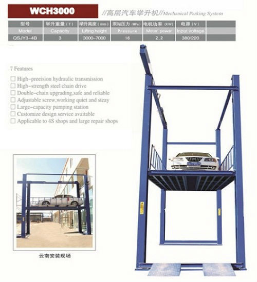 Safety double chain vehicle lift elevator