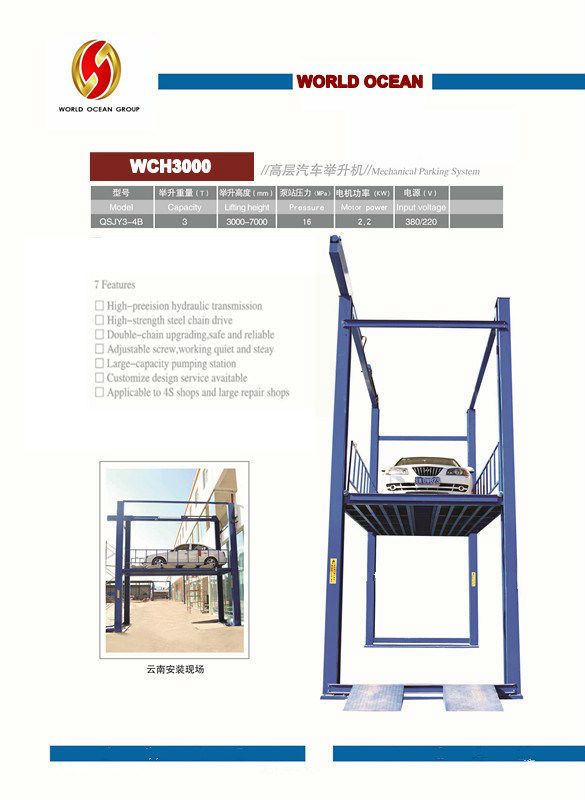 New Product for 2013 Hydraulic Crossing car hoist cargo lift for cars or goods